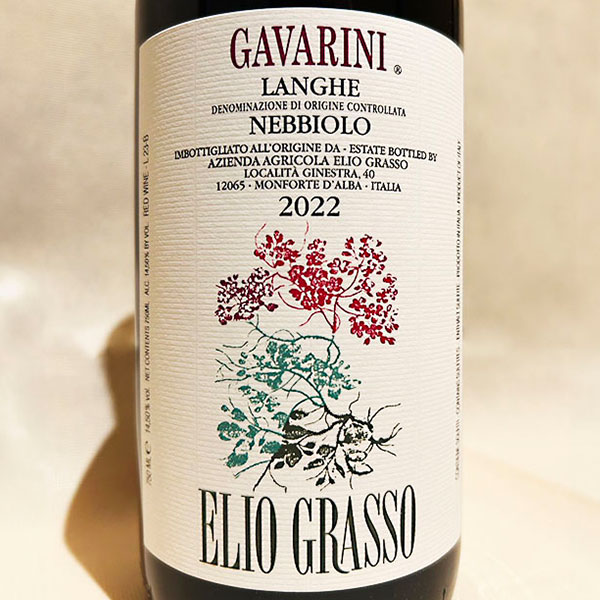 ランゲ ネッビオーロ ラベル