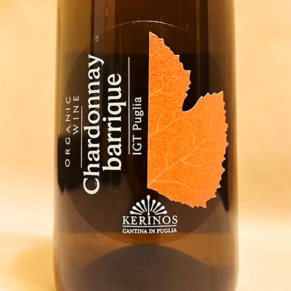 ケリノス シャルドネ バリック ラベル