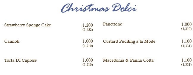 クリスマスアラカルト