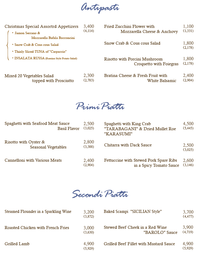 クリスマスアラカルト